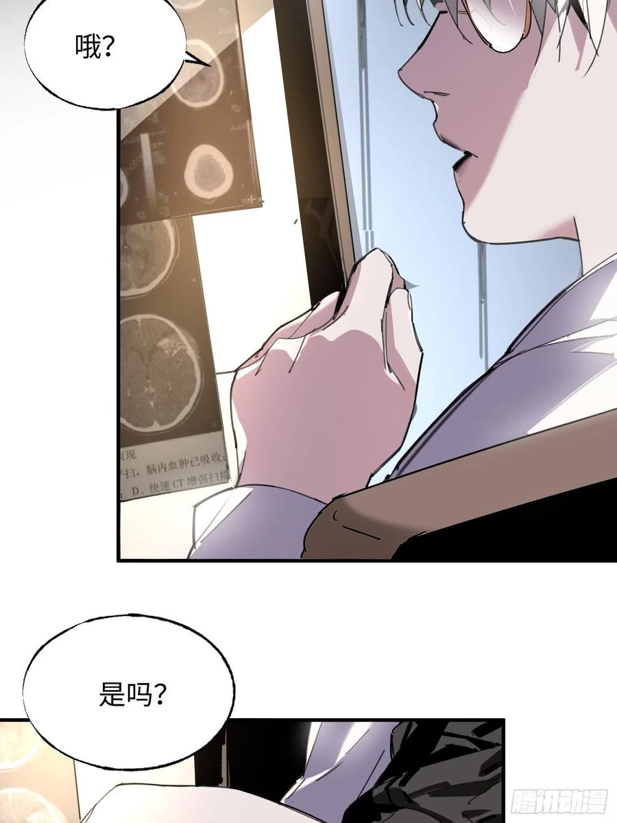 第47话：必然的重逢(1/2)-第48话