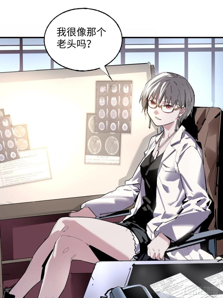 第47话：必然的重逢(1/2)-第48话