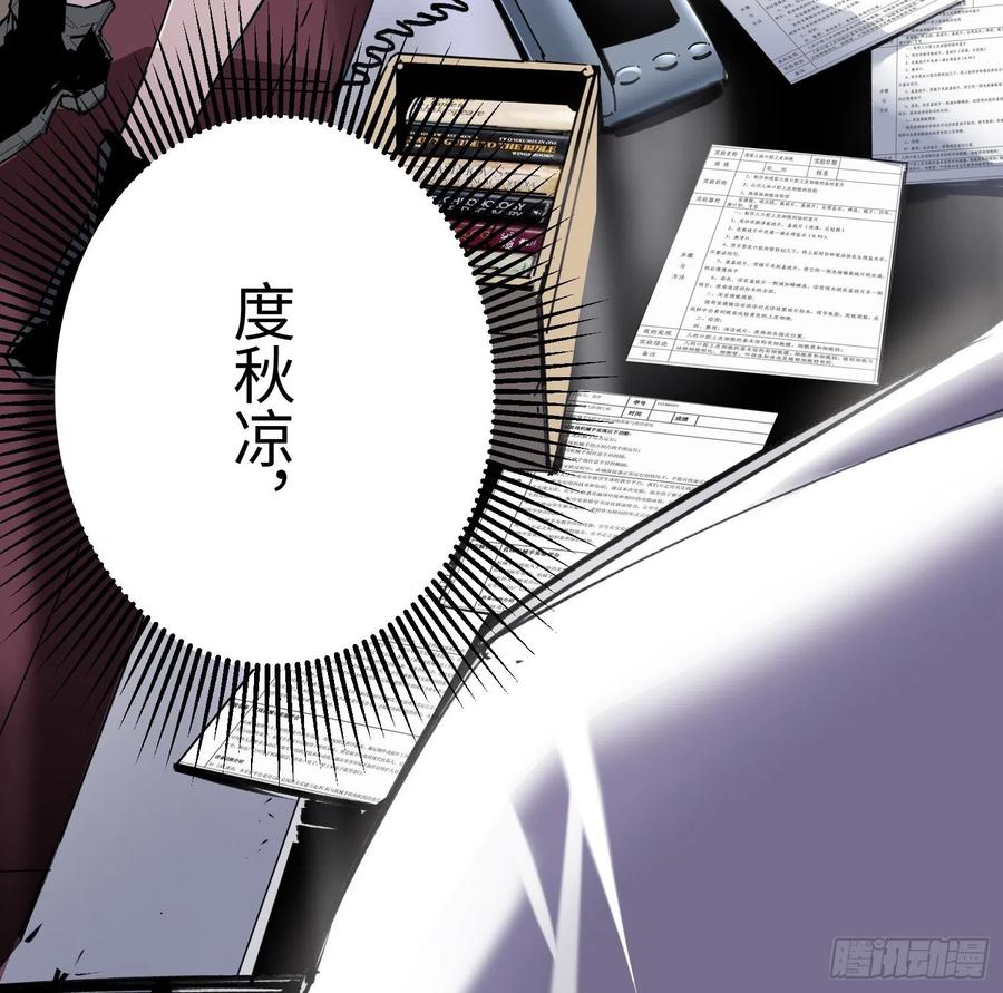 第47话：必然的重逢(1/2)-第48话