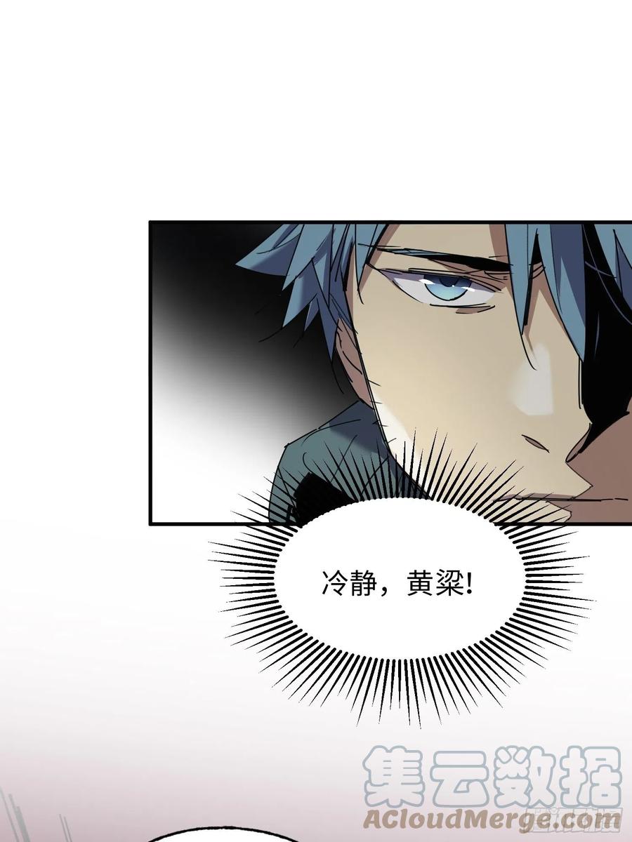 第47话：必然的重逢(1/2)-第48话