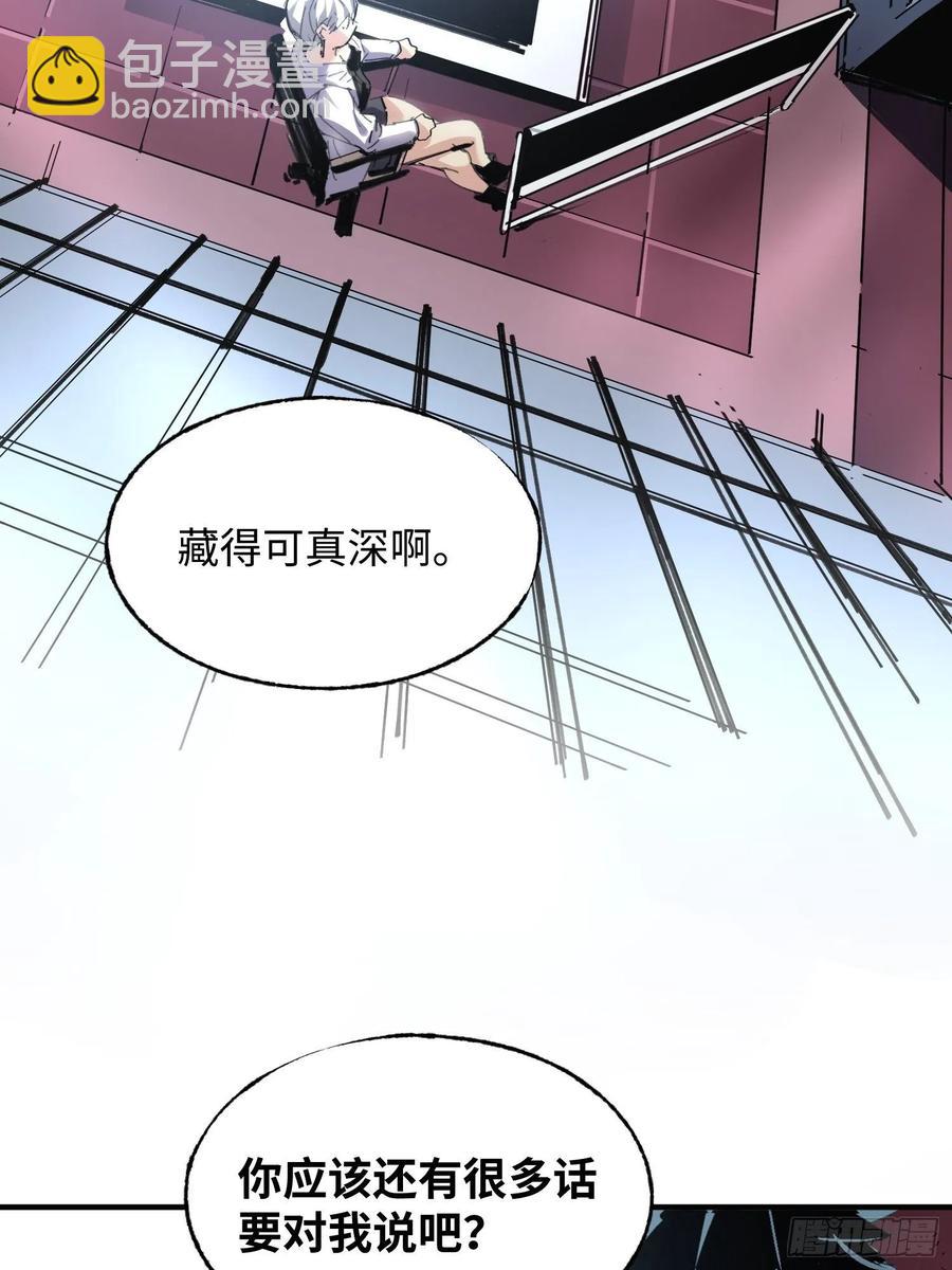 第47话：必然的重逢(1/2)-第48话