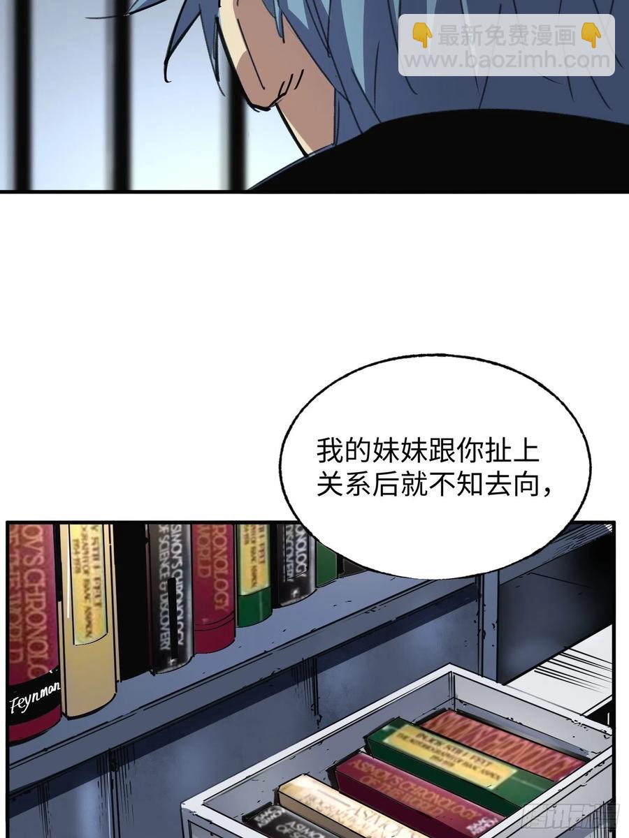 第47话：必然的重逢(1/2)-第48话