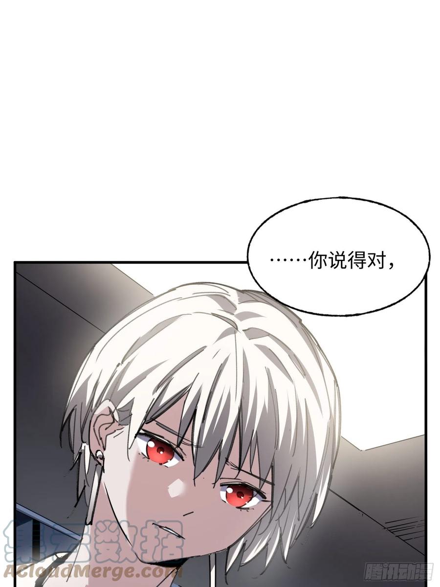 第47话：必然的重逢(1/2)-第48话