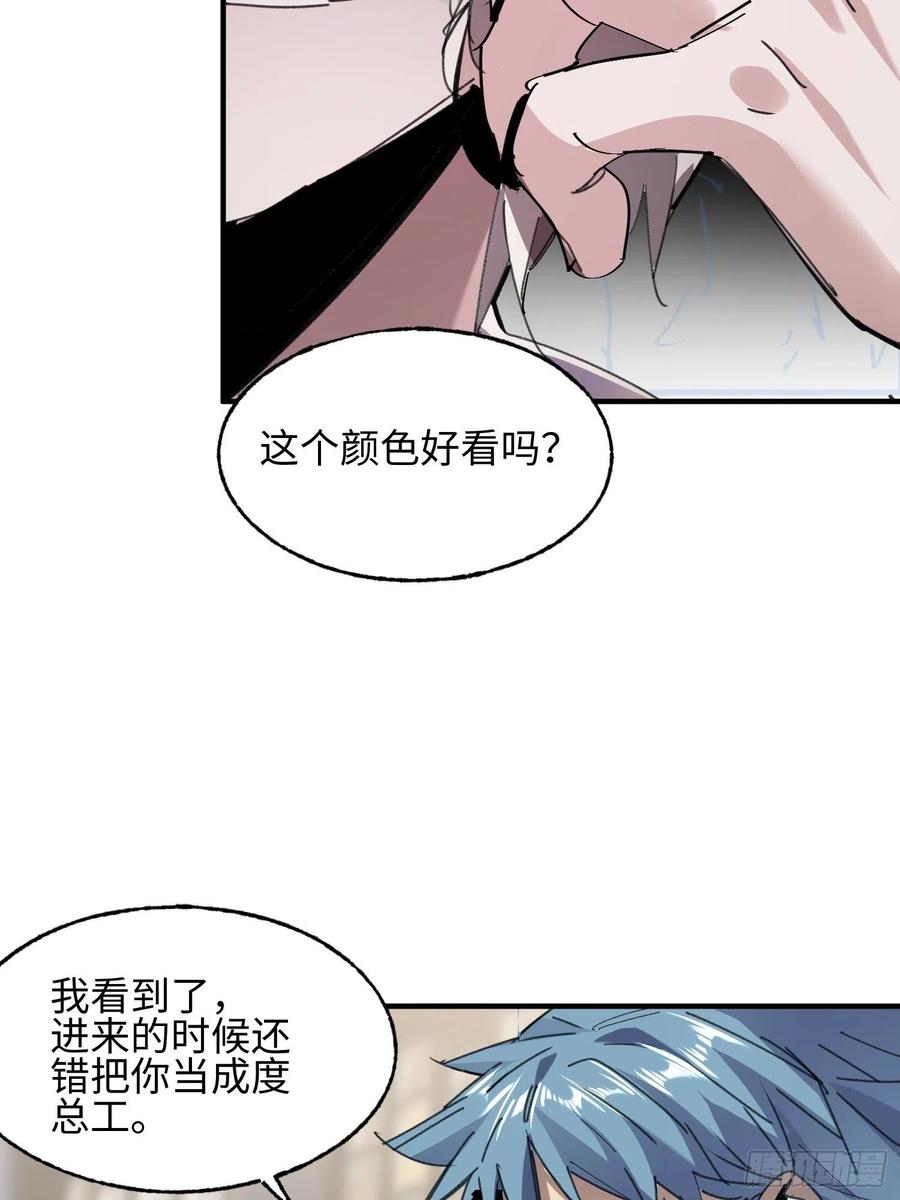 第47话：必然的重逢(1/2)-第48话