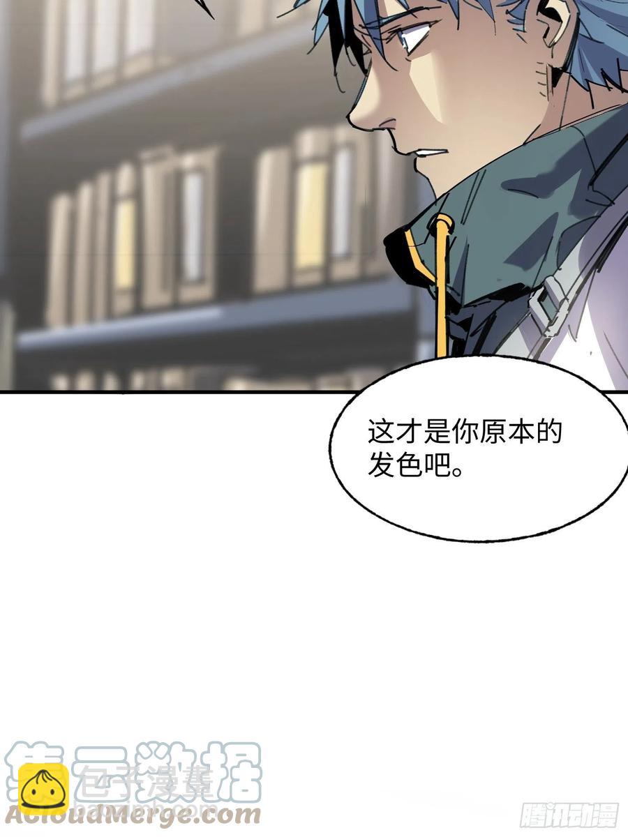 第47话：必然的重逢(1/2)-第48话