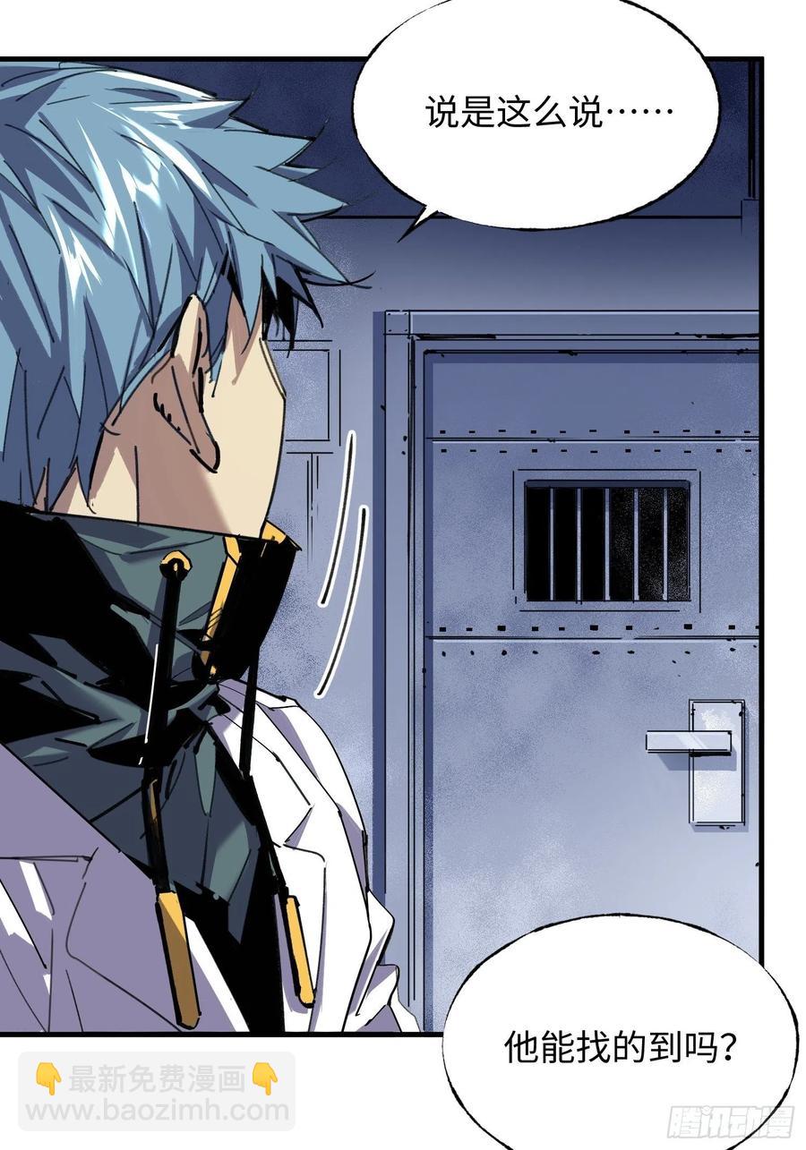 第47话：必然的重逢(1/2)-第48话