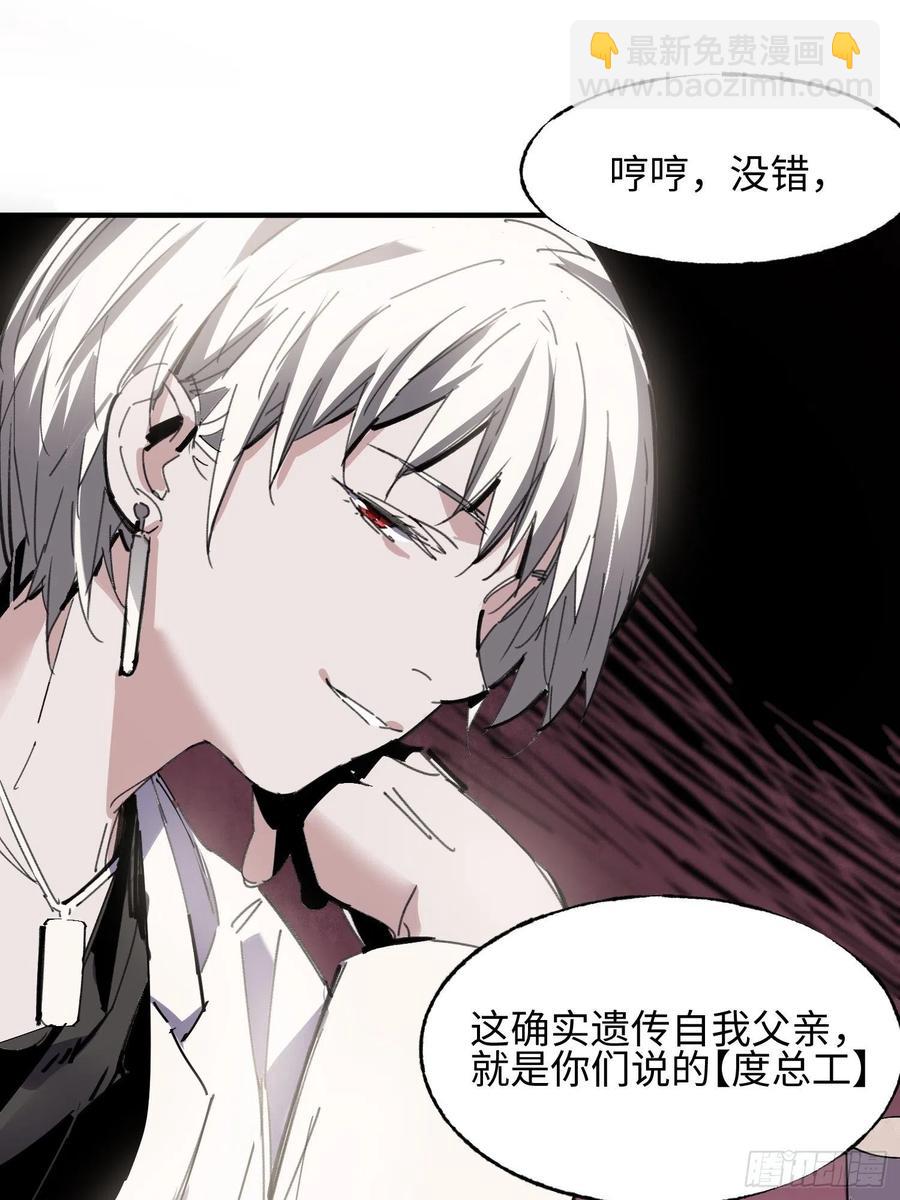 第47话：必然的重逢(1/2)-第48话