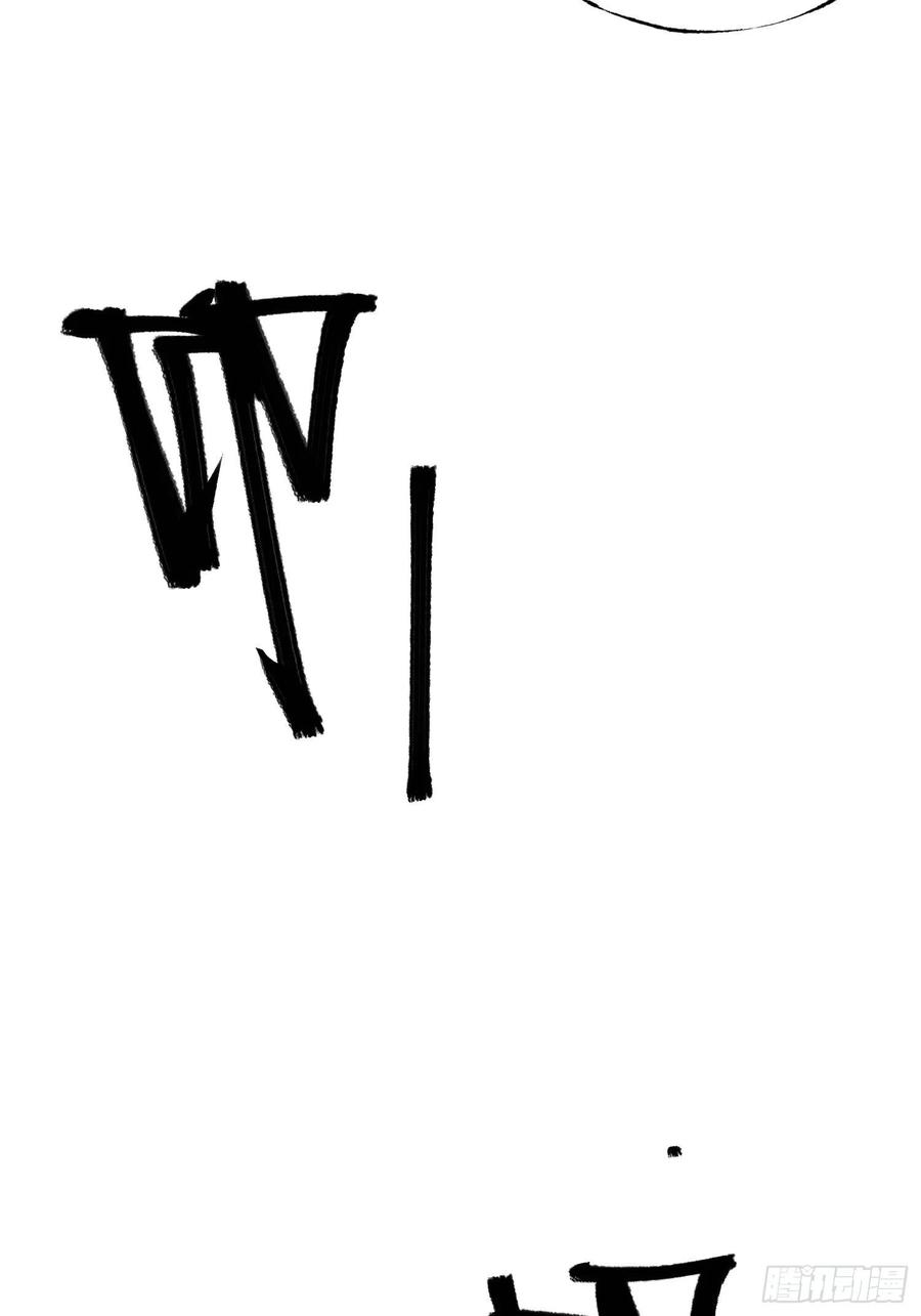 第47话：必然的重逢(1/2)-第48话