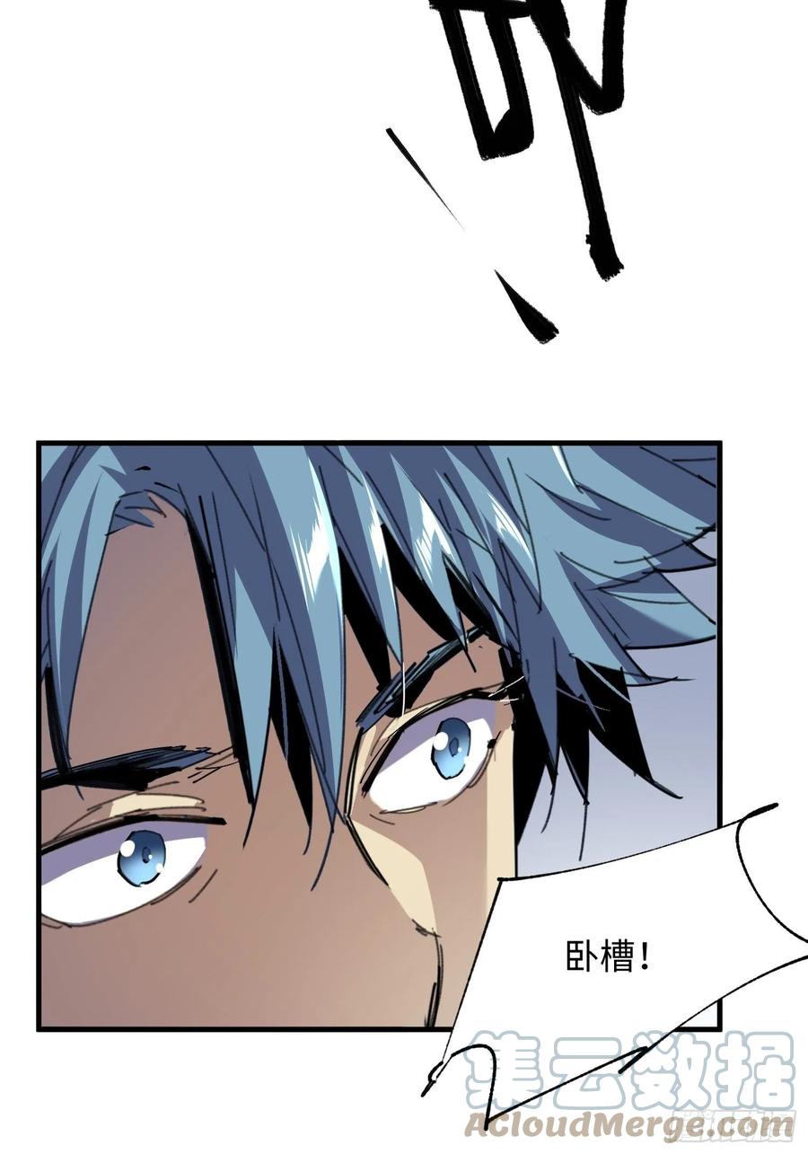 第47话：必然的重逢(1/2)-第48话