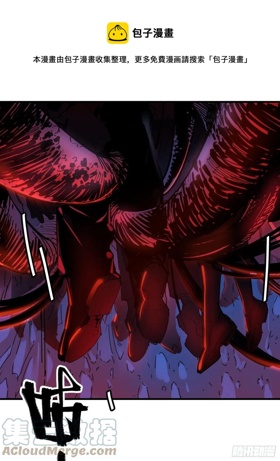 第49话：怪物(1/2)-第50话