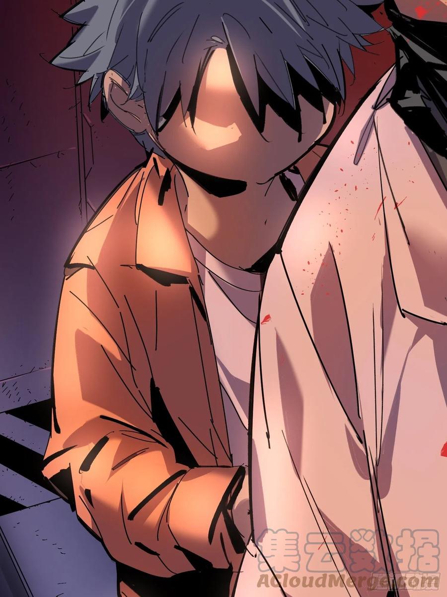 第49话：怪物(1/2)-第50话