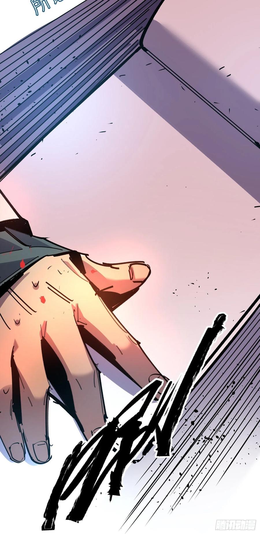 第49话：怪物(1/2)-第50话