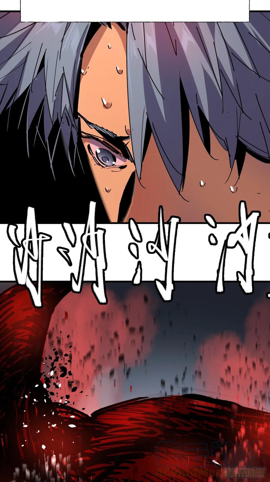 第49话：怪物(1/2)-第50话