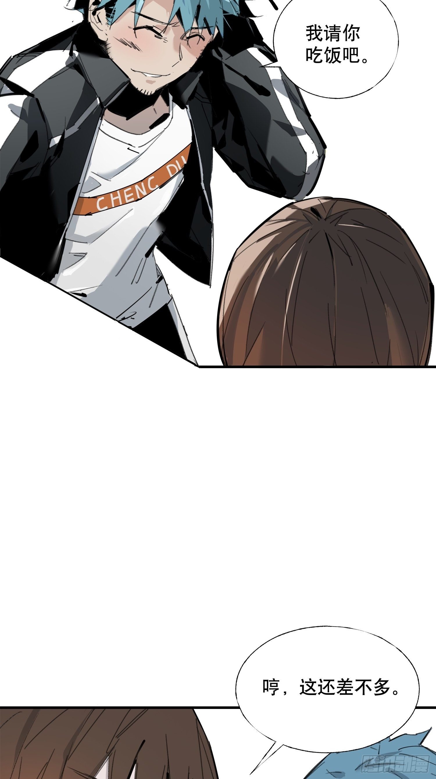 第5话：迷雾重重(1/2)-第6话