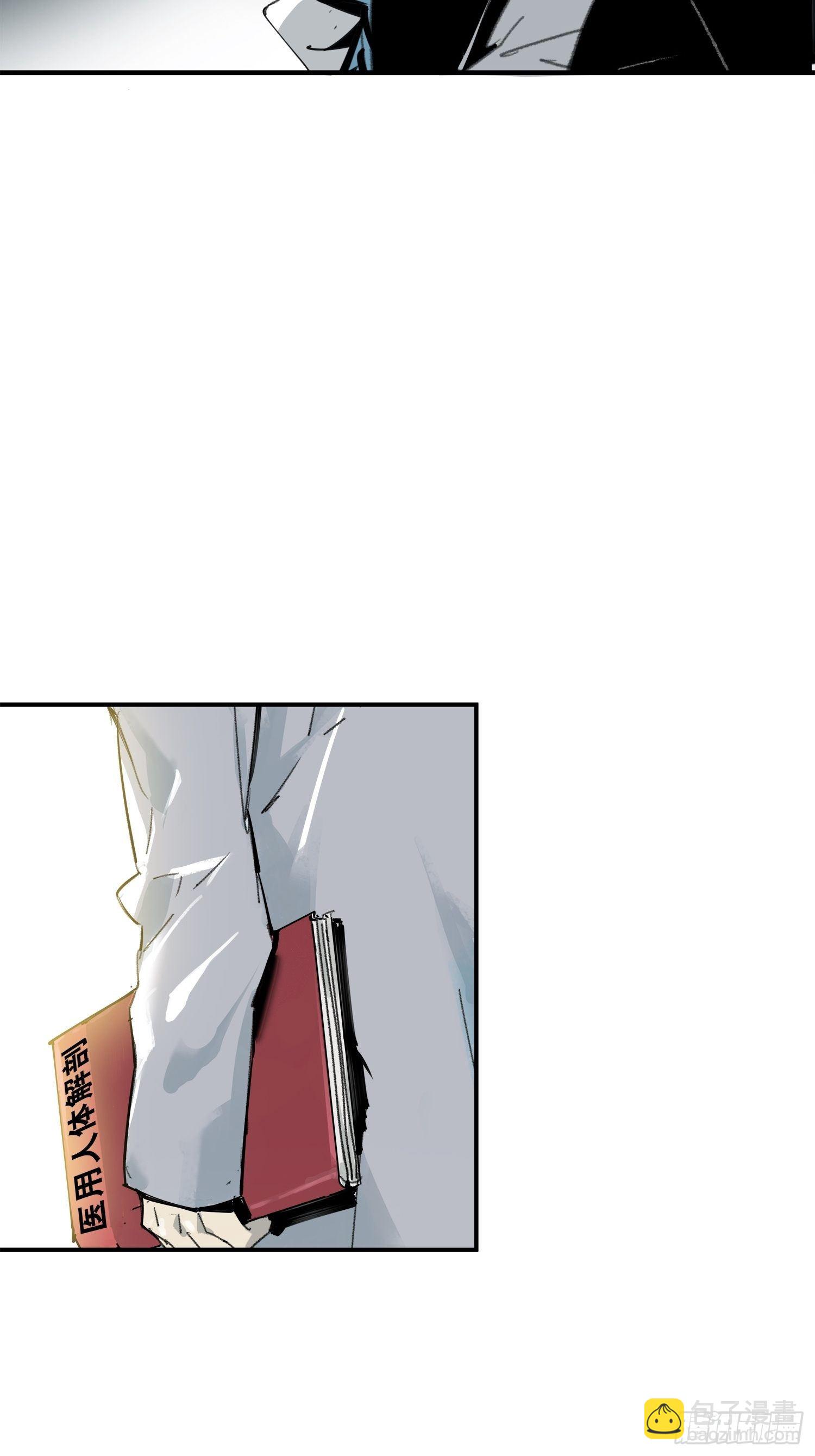 第5话：迷雾重重(1/2)-第6话