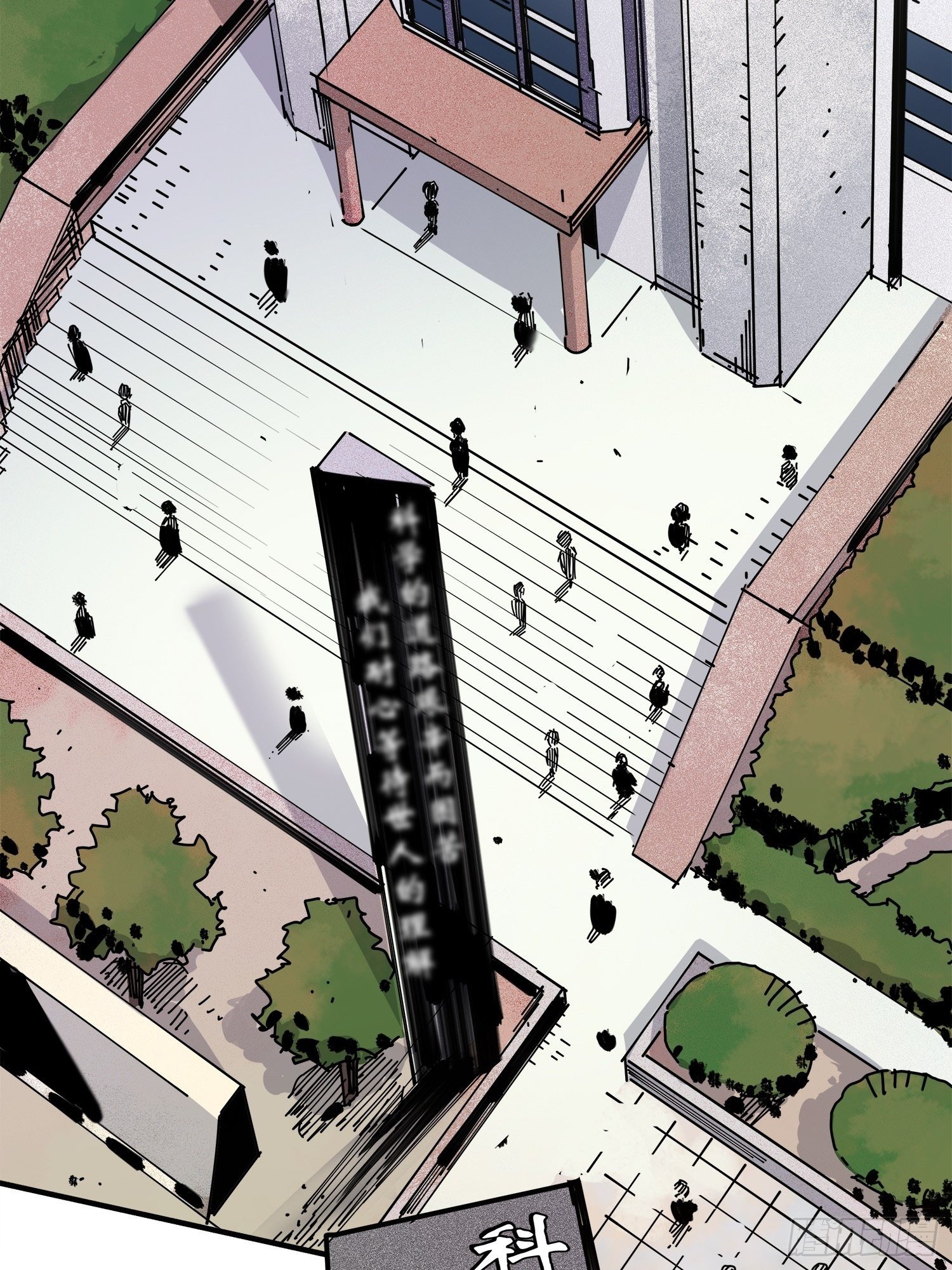 第5话：迷雾重重(1/2)-第6话