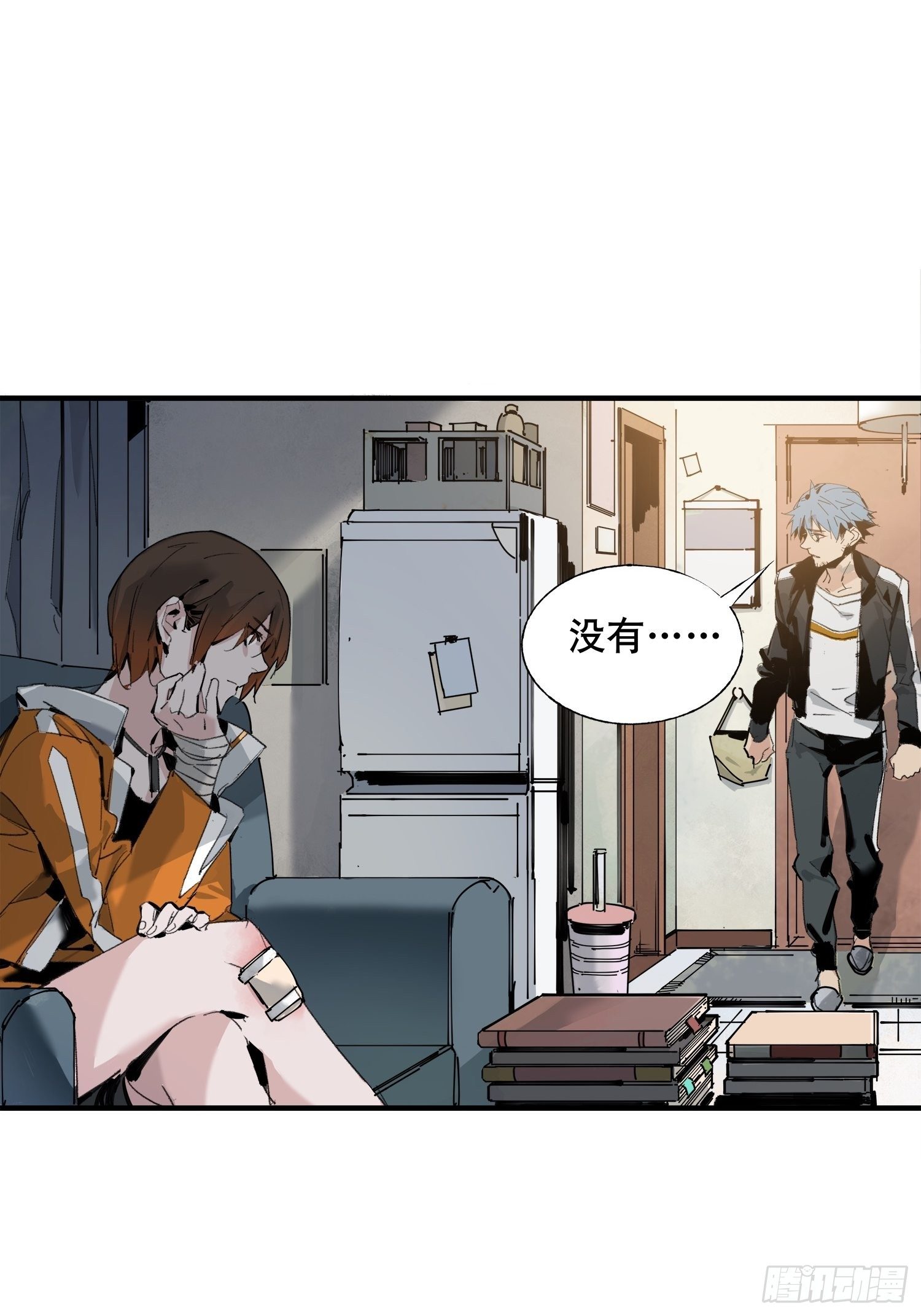 第5话：迷雾重重(1/2)-第6话