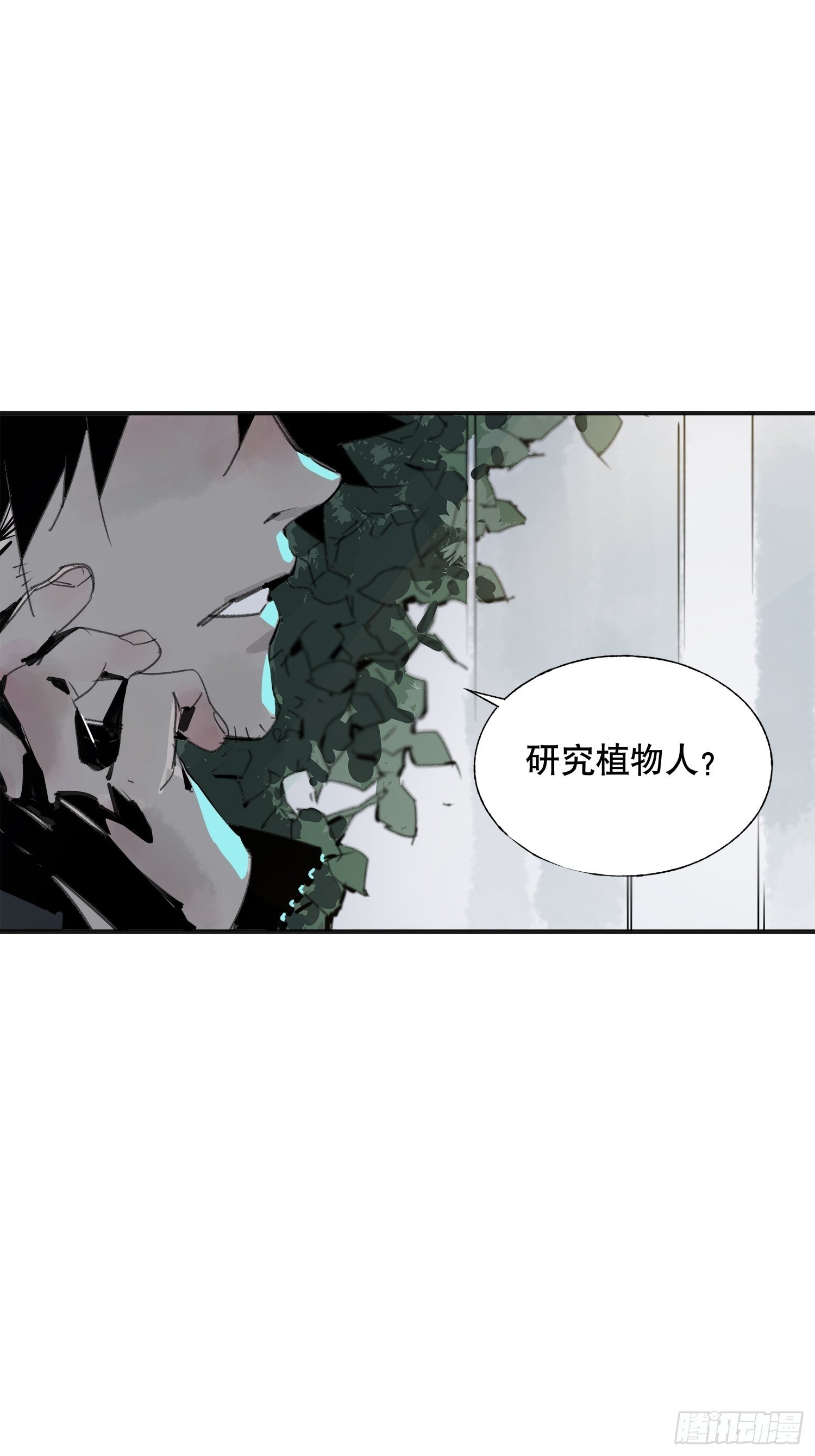 第5话：迷雾重重(1/2)-第6话