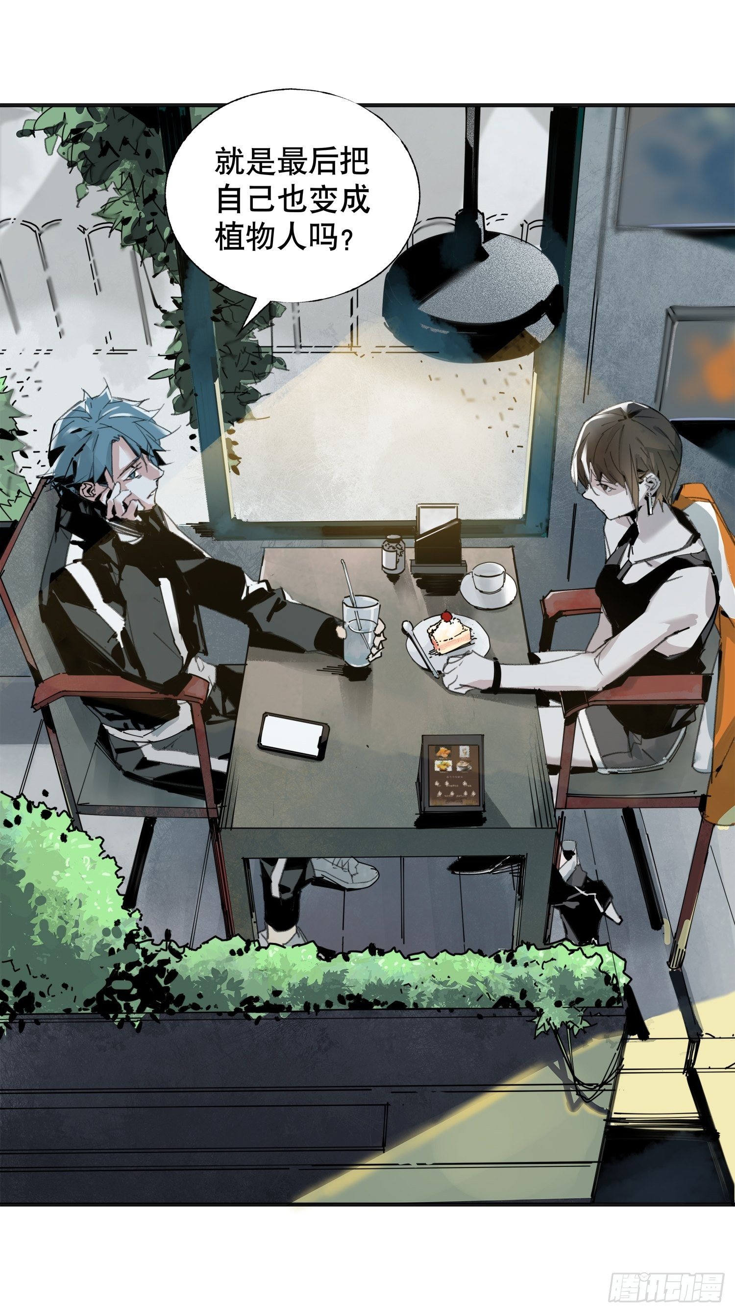 第5话：迷雾重重(1/2)-第6话