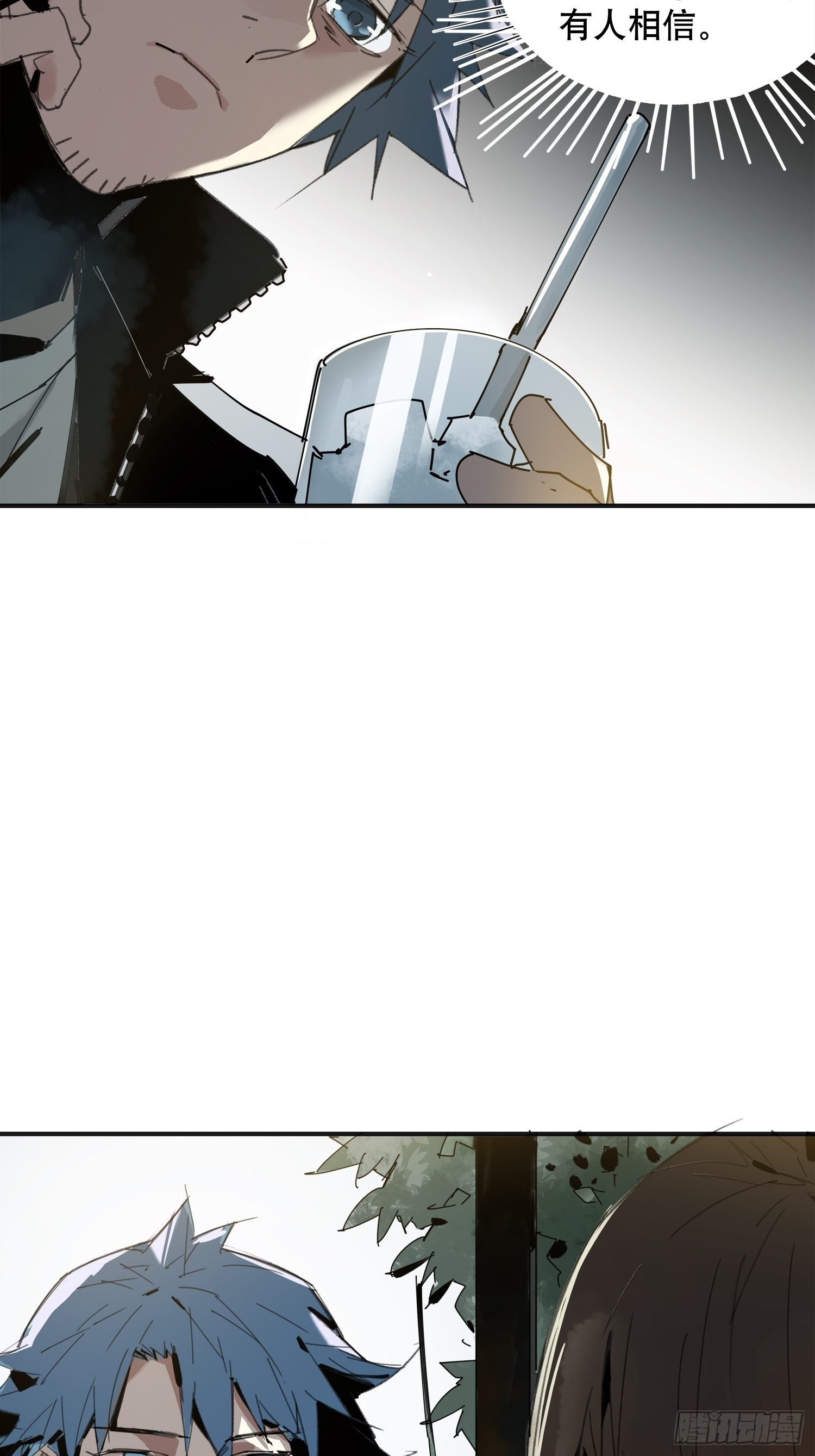 第5话：迷雾重重(1/2)-第6话