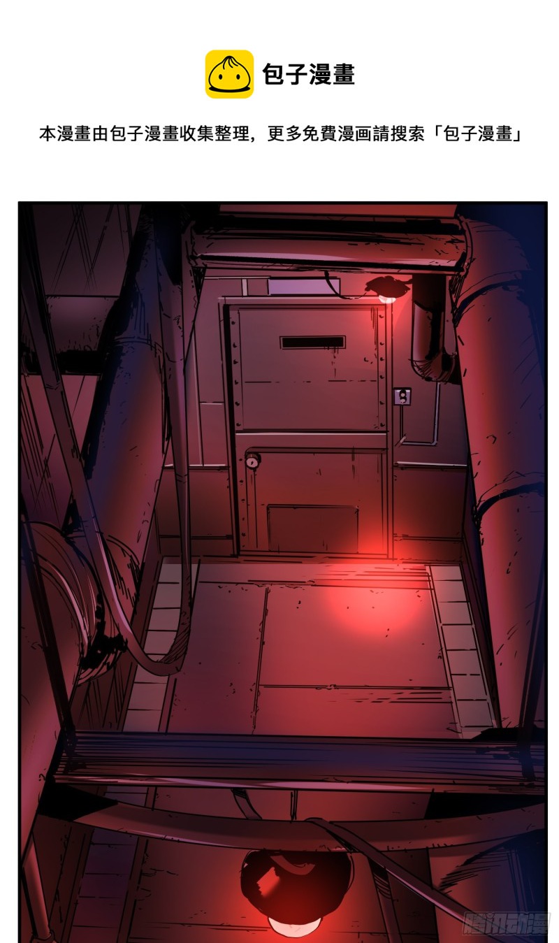 第51话：血笼(1/2)-第52话