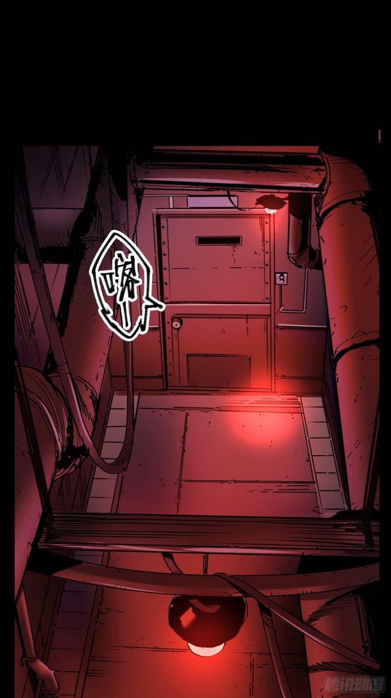 第51话：血笼(1/2)-第52话