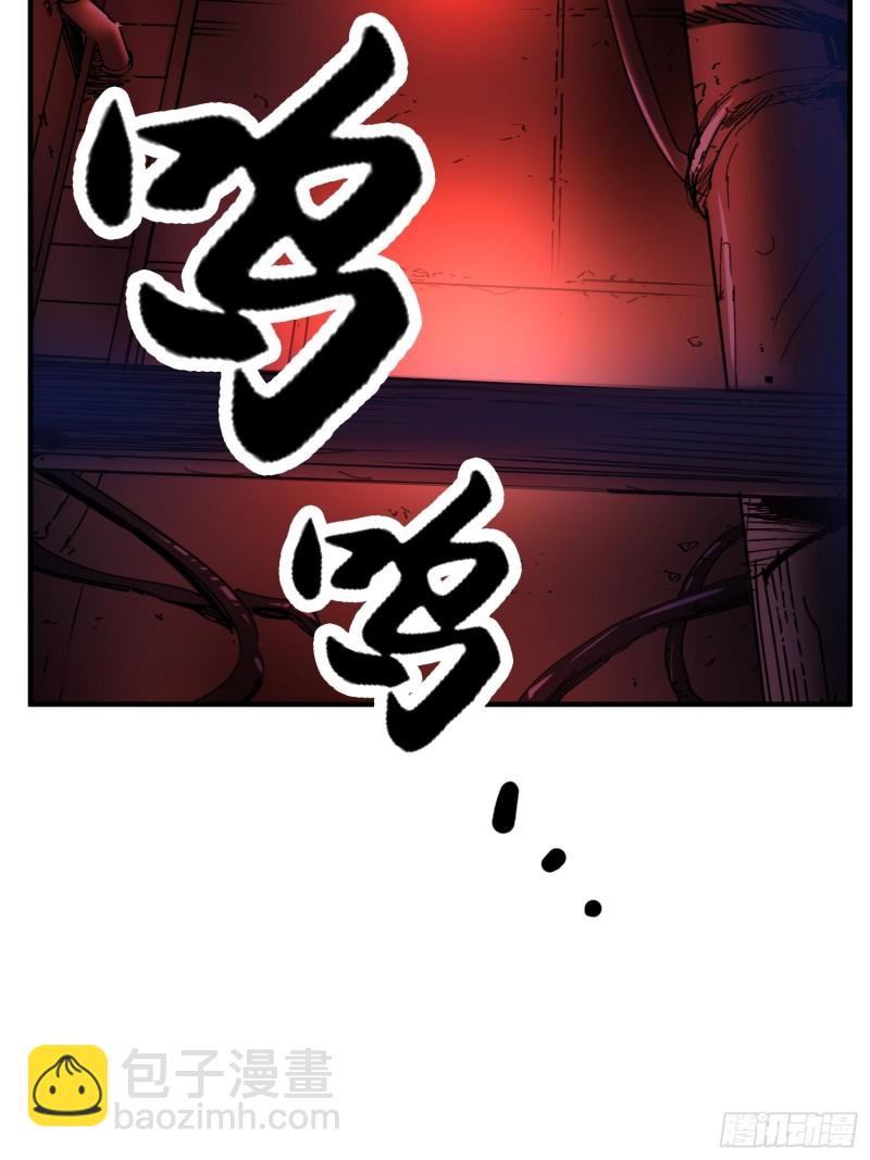 第51话：血笼(1/2)-第52话