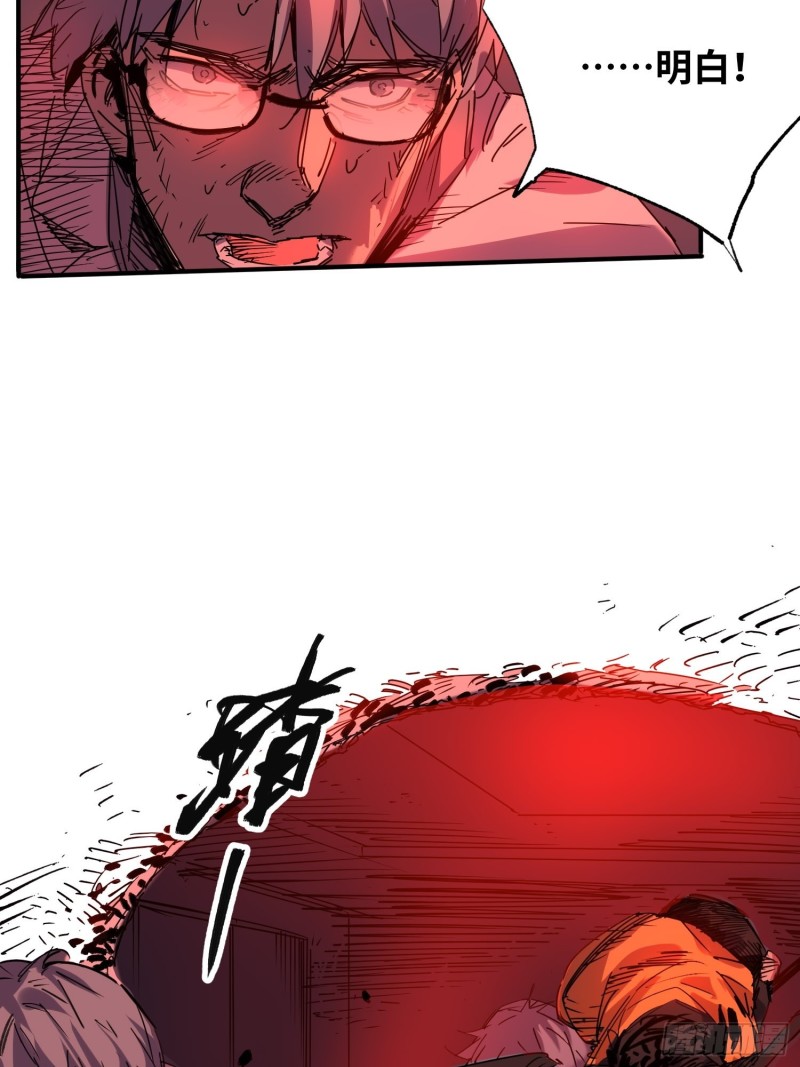 第51话：血笼(1/2)-第52话