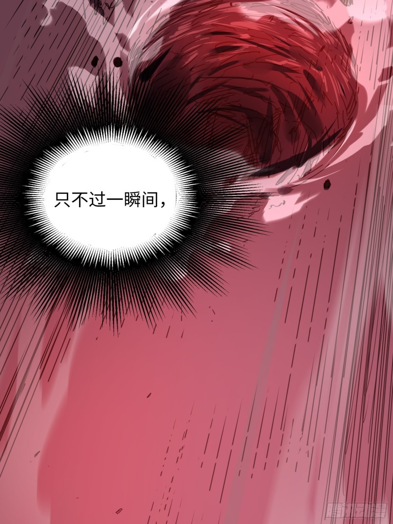 第51话：血笼(1/2)-第52话