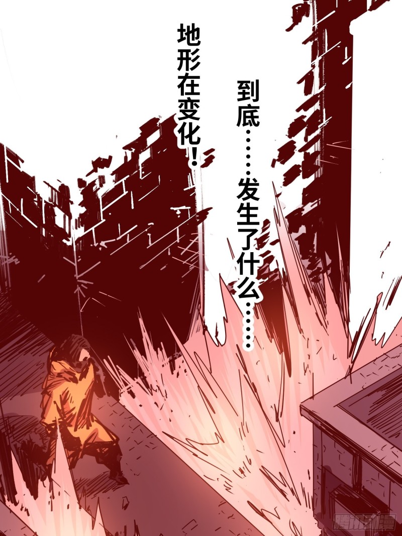 第51话：血笼(1/2)-第52话