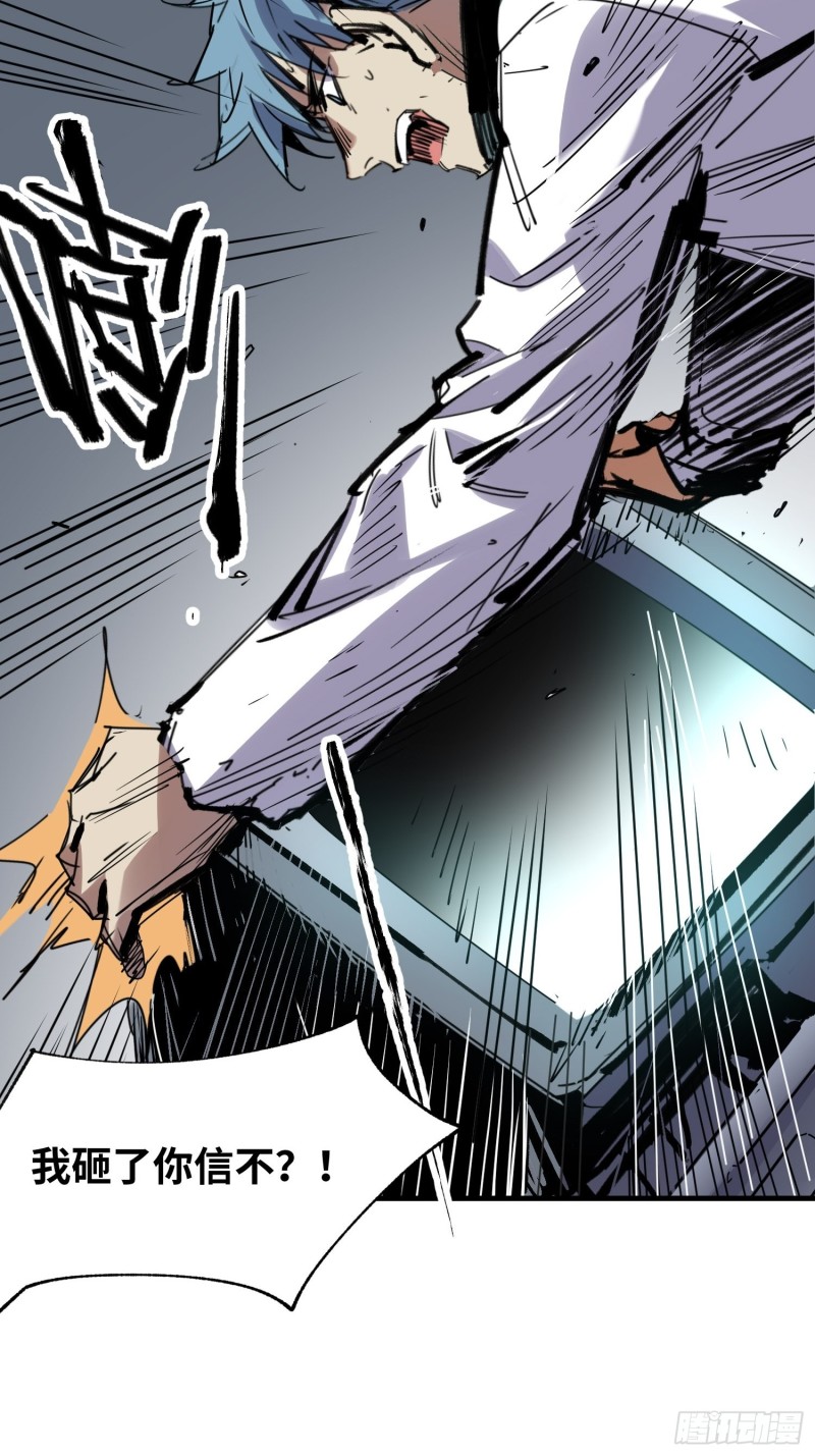 第53话：记忆重映(1/2)-第54话