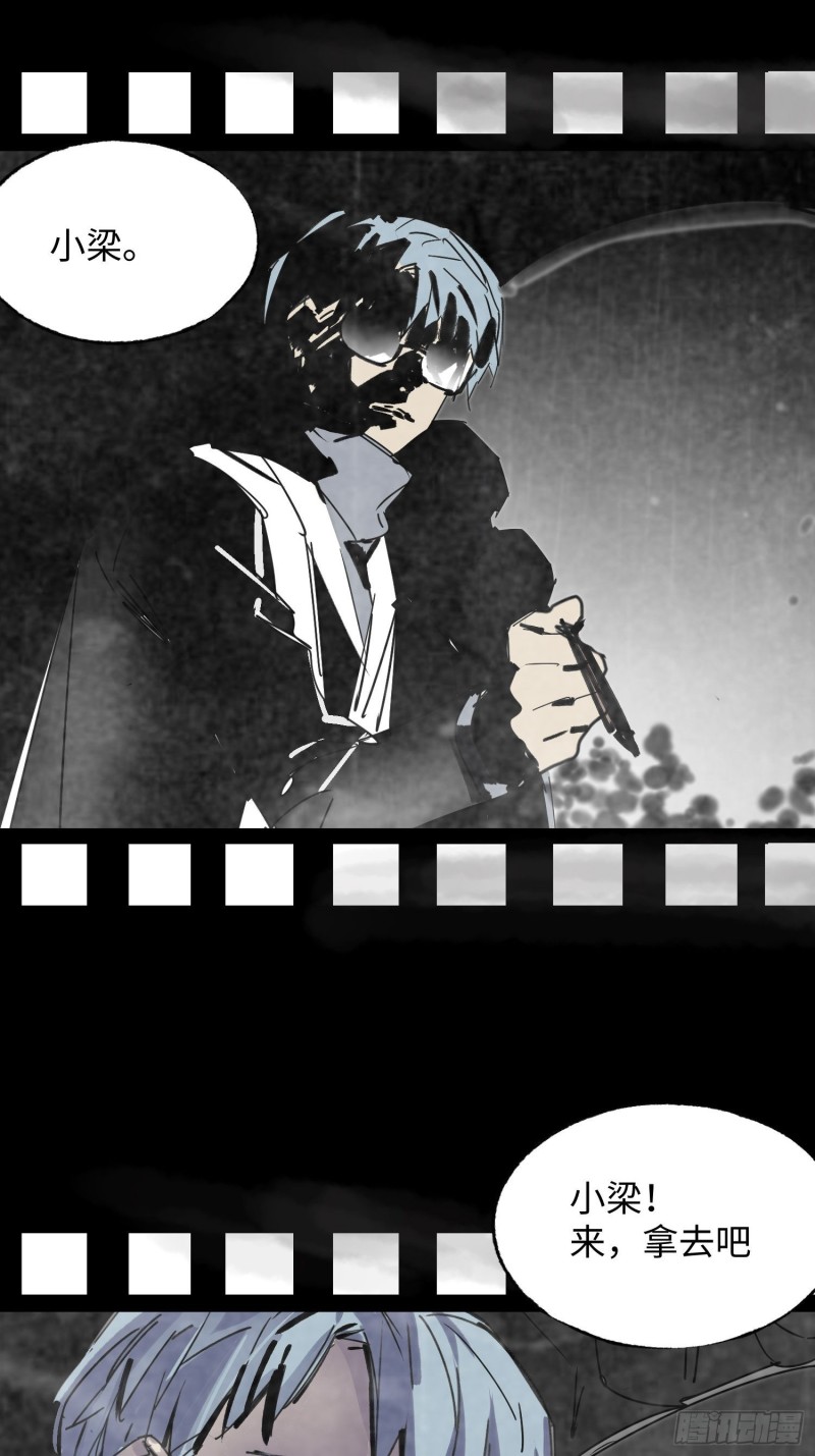 第53话：记忆重映(1/2)-第54话