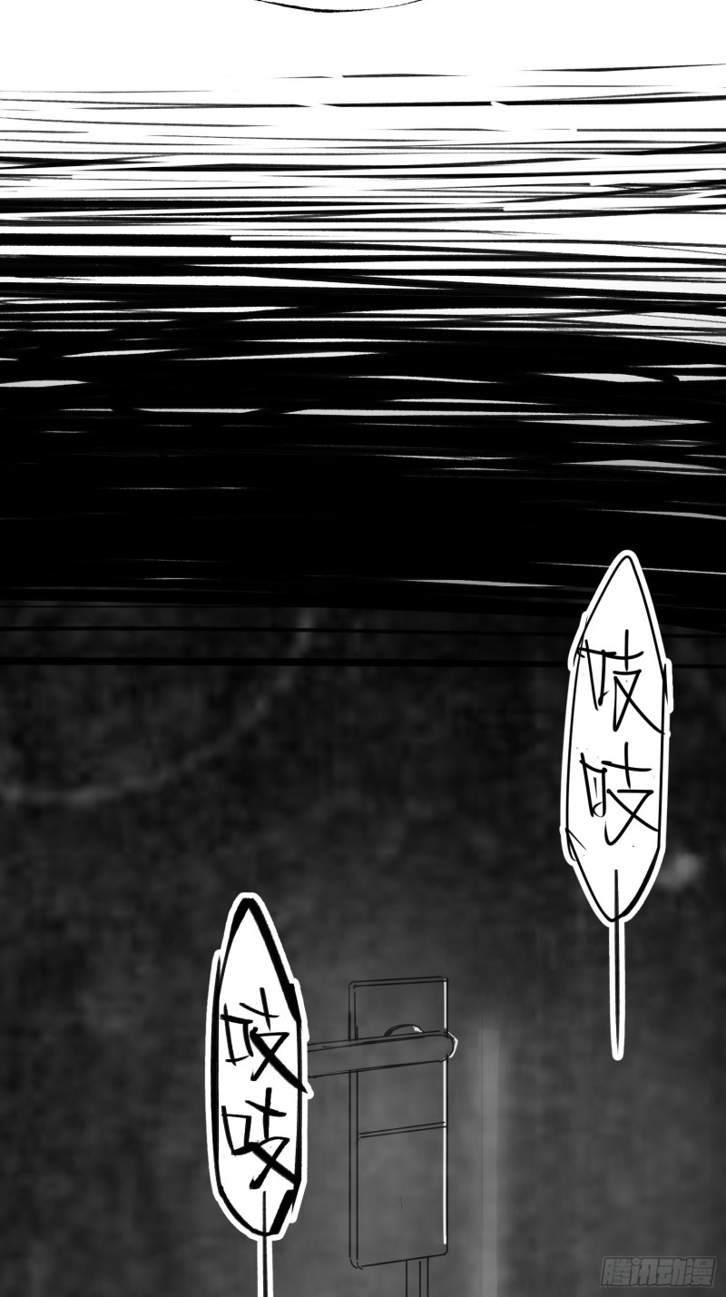 第53话：记忆重映(1/2)-第54话