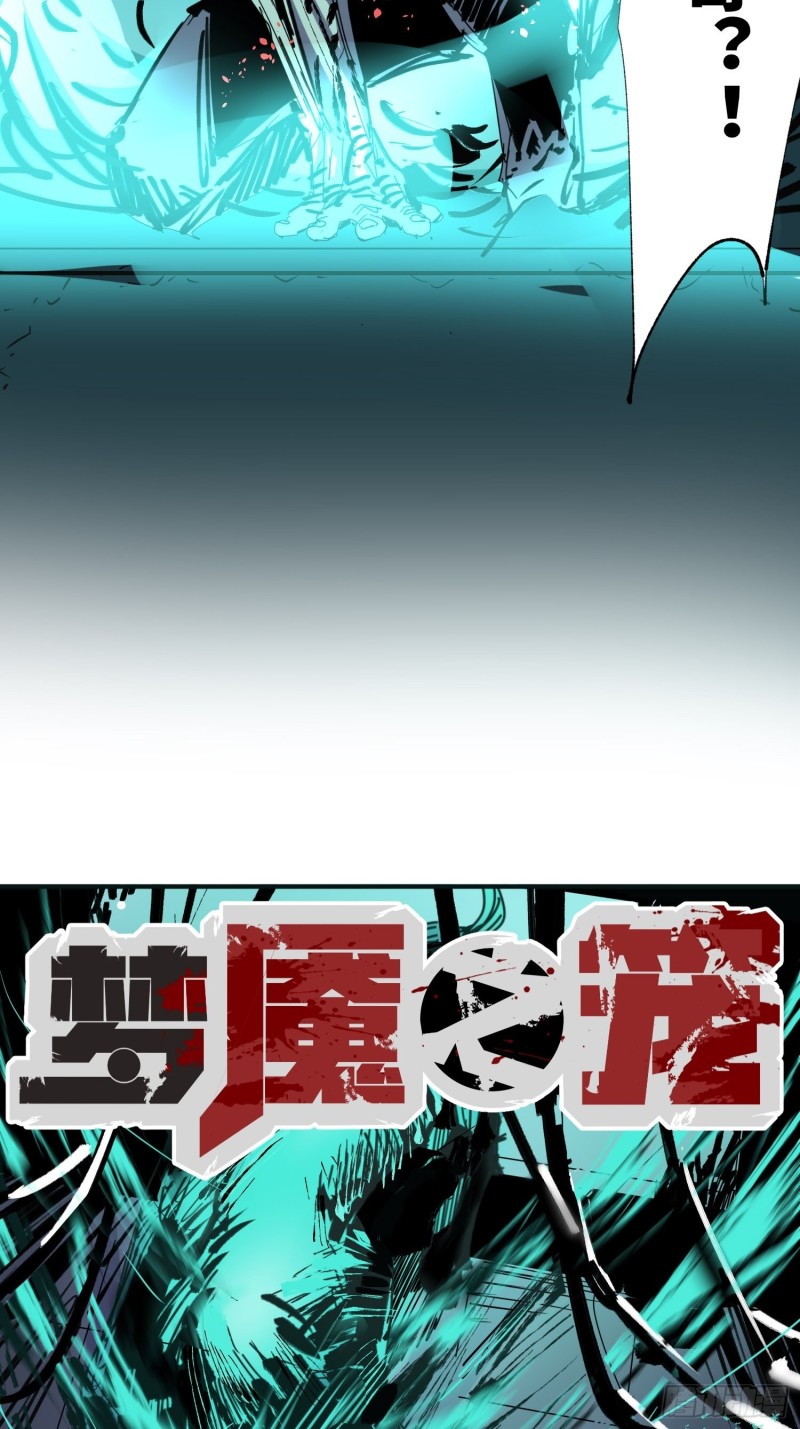 第55话：解脱(1/2)-第56话