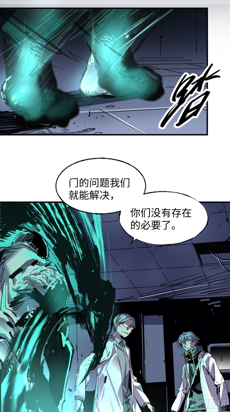 第55话：解脱(1/2)-第56话