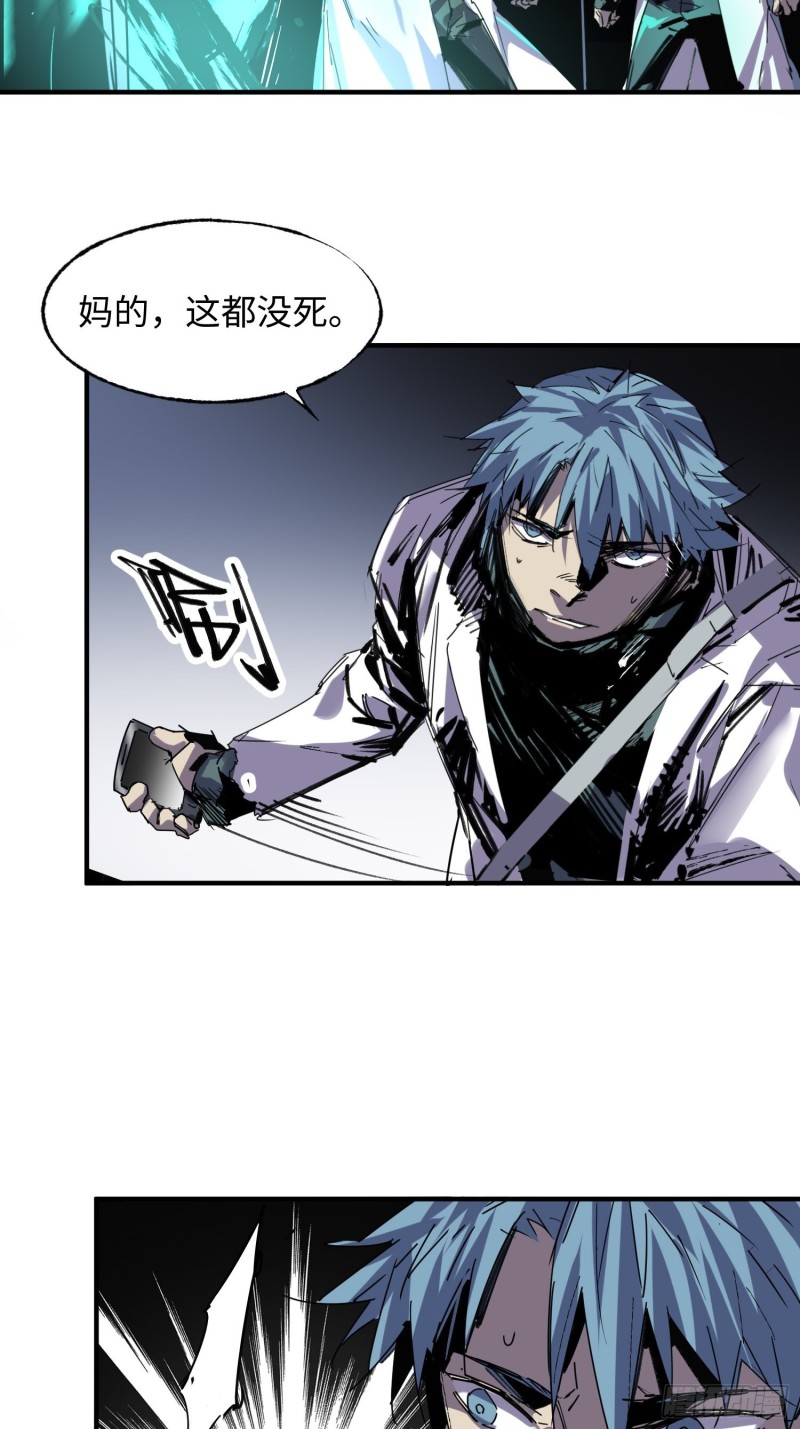 第55话：解脱(1/2)-第56话