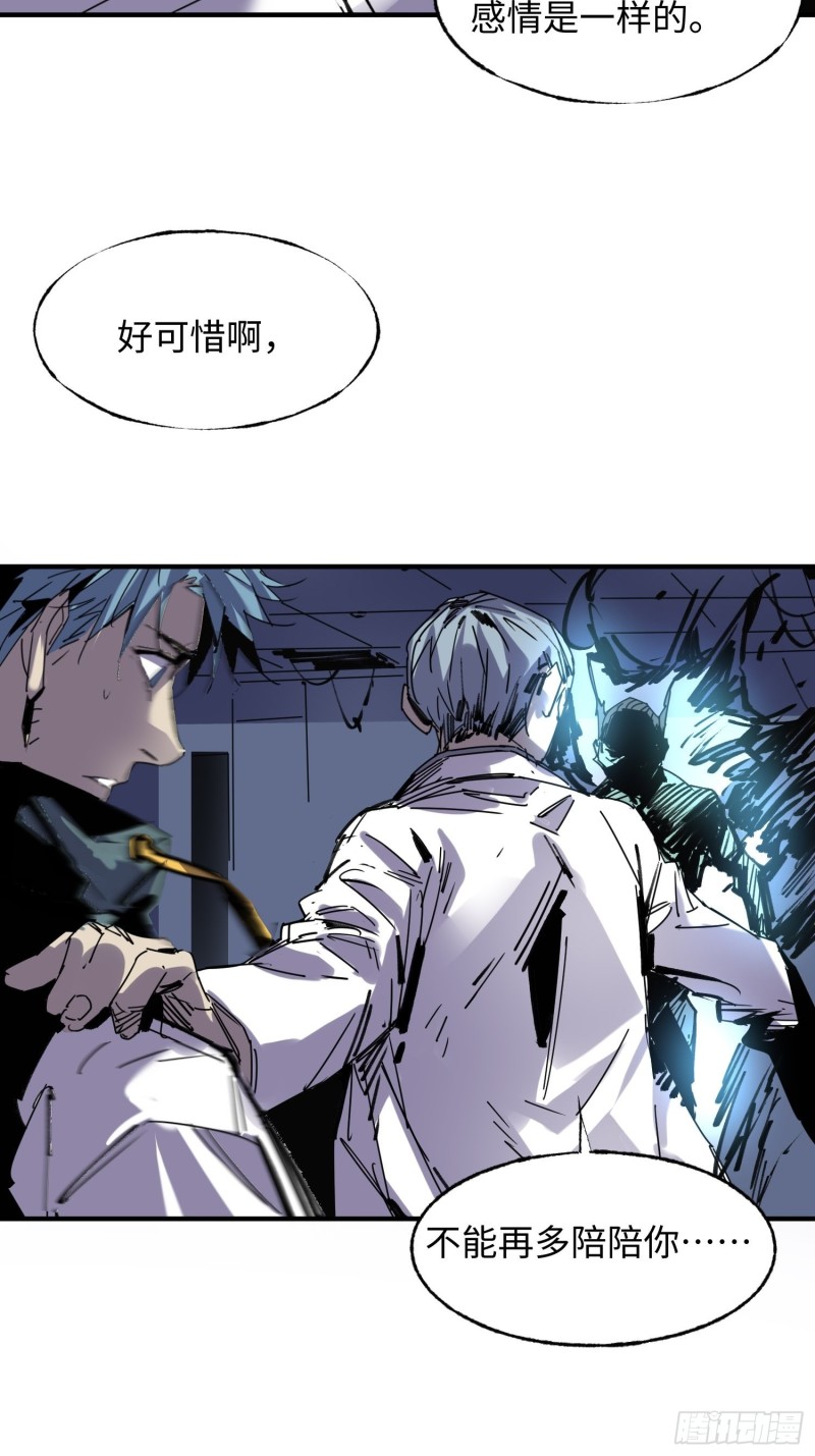 第55话：解脱(1/2)-第56话