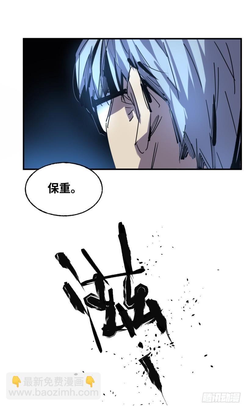 第55话：解脱(1/2)-第56话