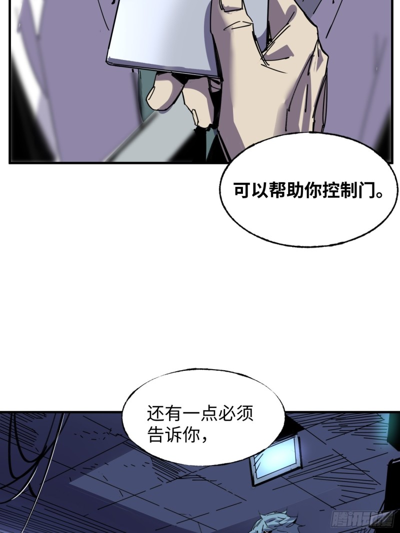 第55话：解脱(1/2)-第56话