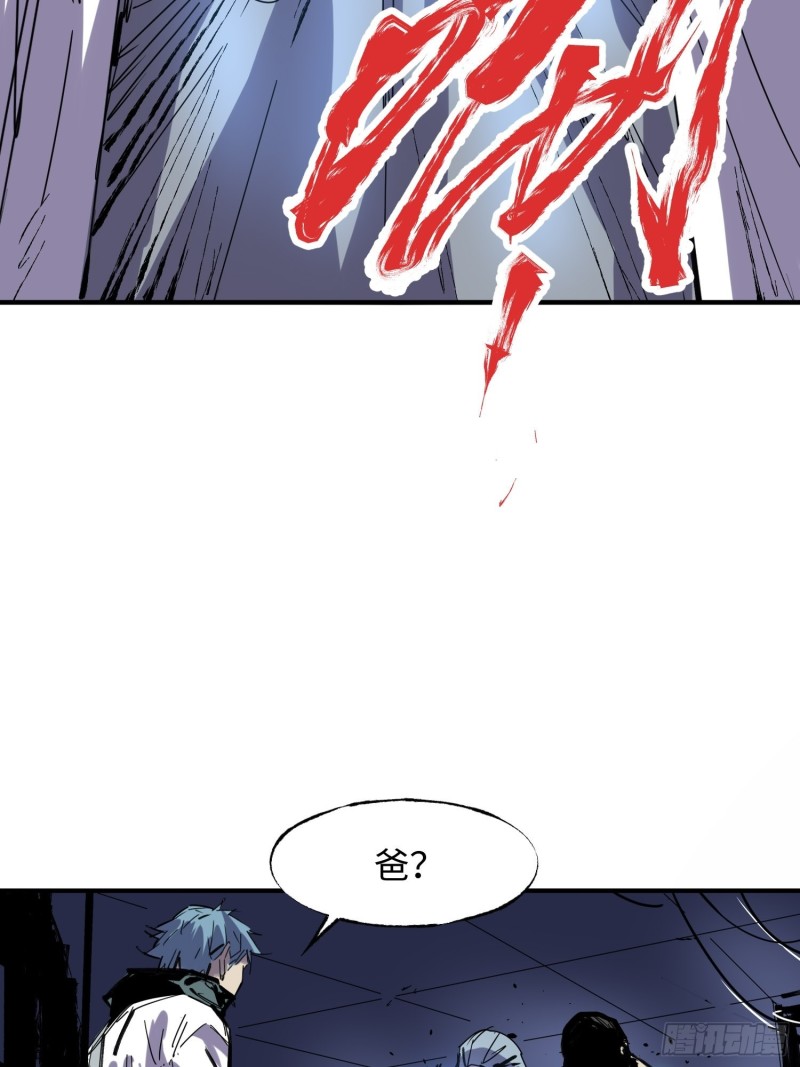 第55话：解脱(1/2)-第56话