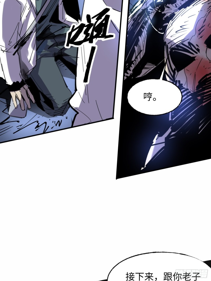 第55话：解脱(1/2)-第56话