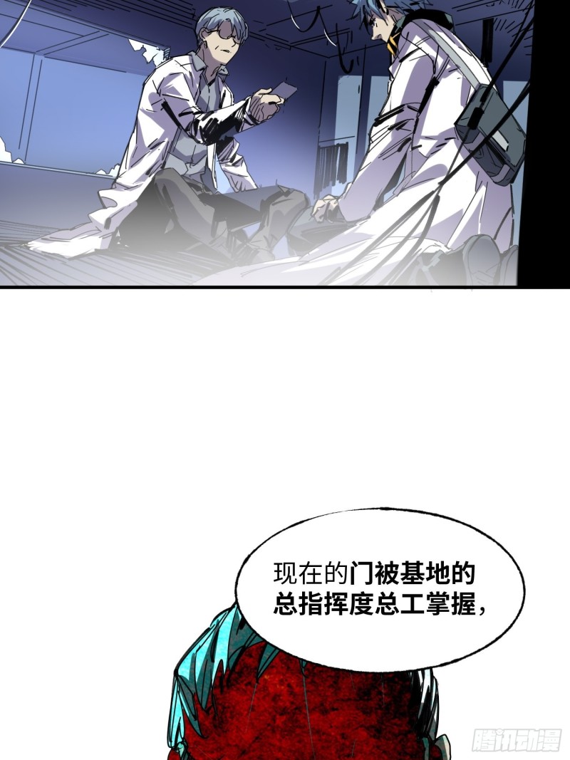 第55话：解脱(1/2)-第56话