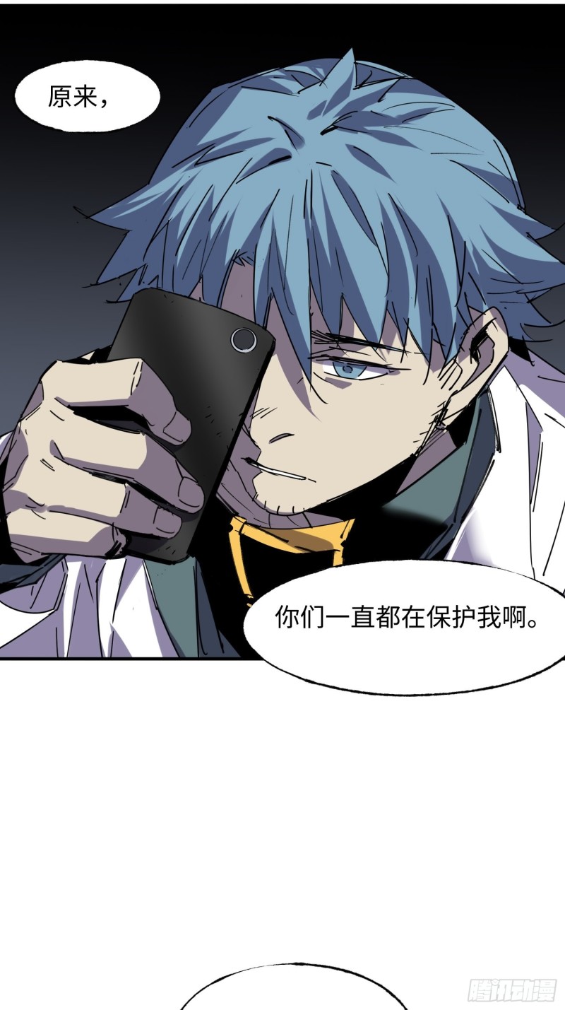 第55话：解脱(1/2)-第56话