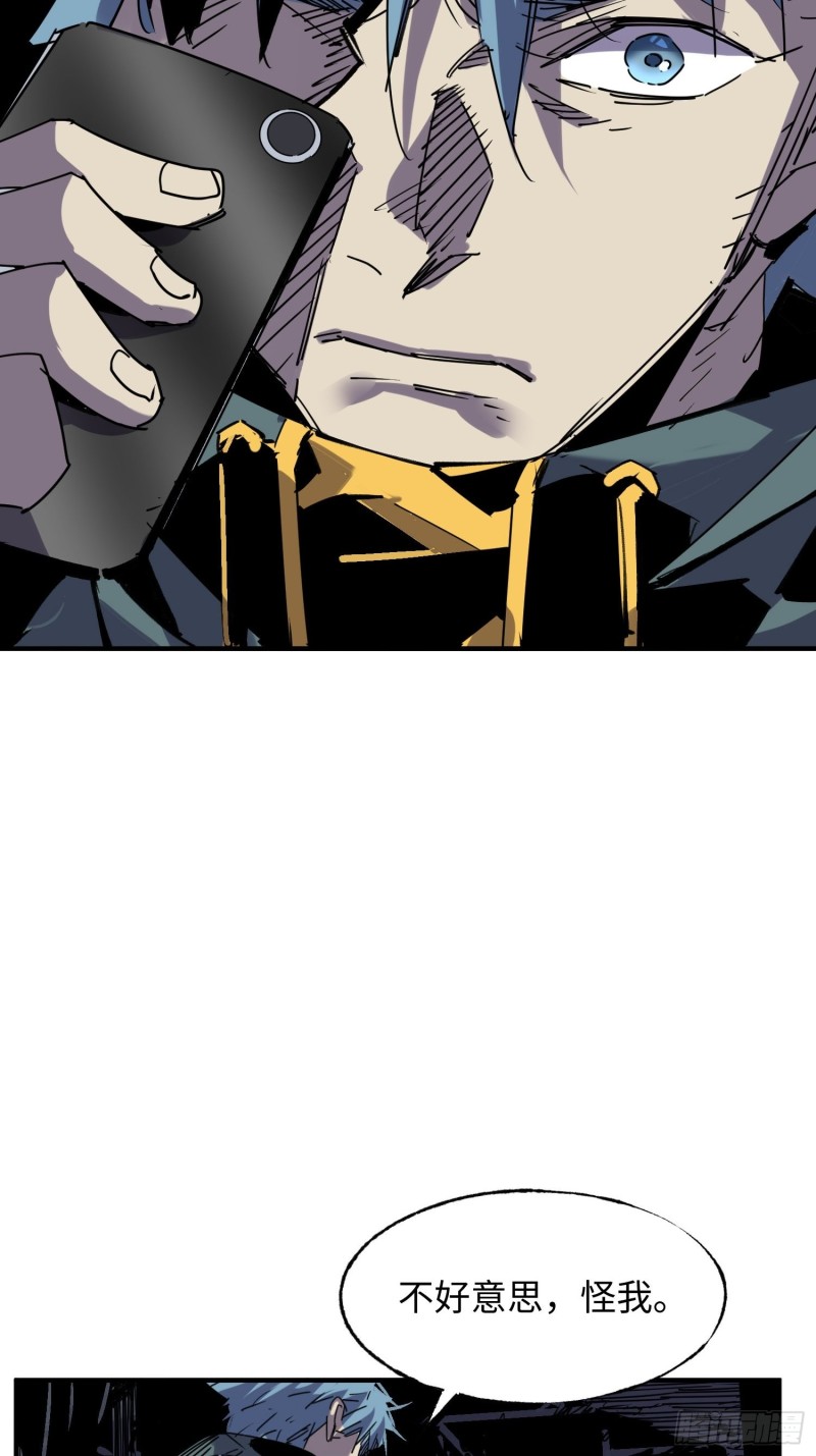 第55话：解脱(1/2)-第56话