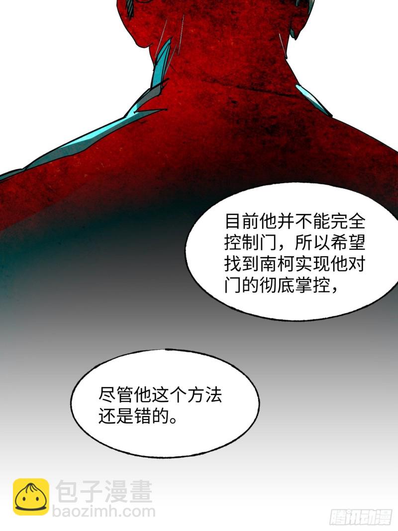 第55话：解脱(1/2)-第56话