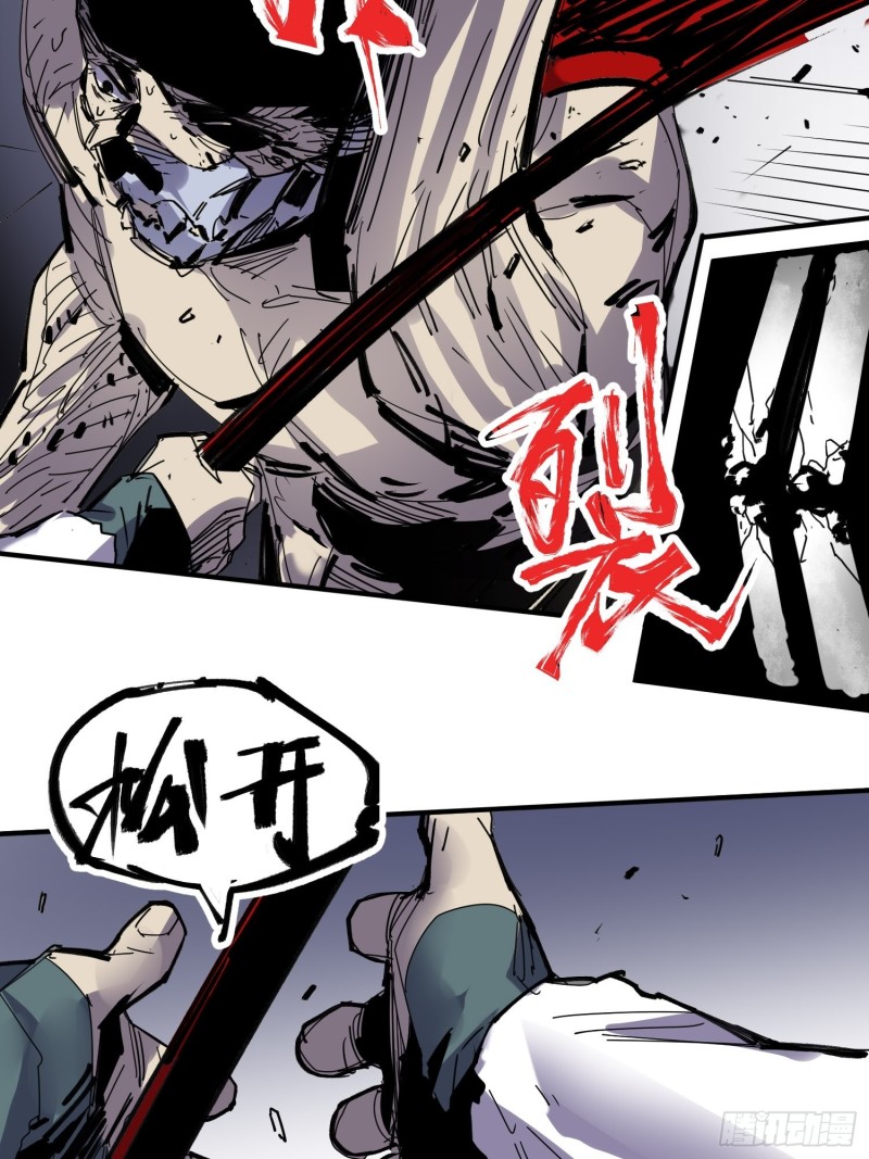 第55话：解脱(1/2)-第56话