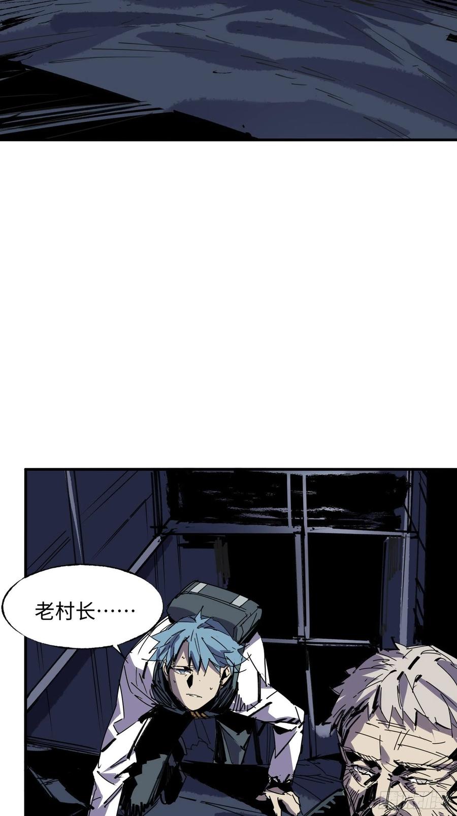 第57话：终点(1/2)-第58话