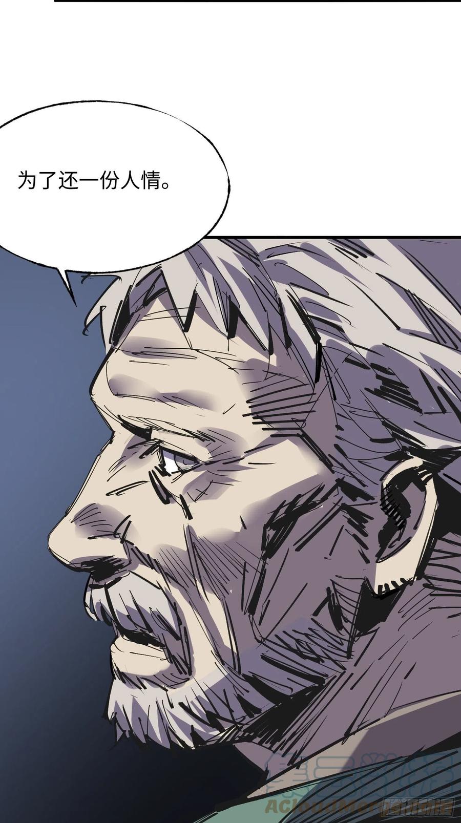 第57话：终点(1/2)-第58话