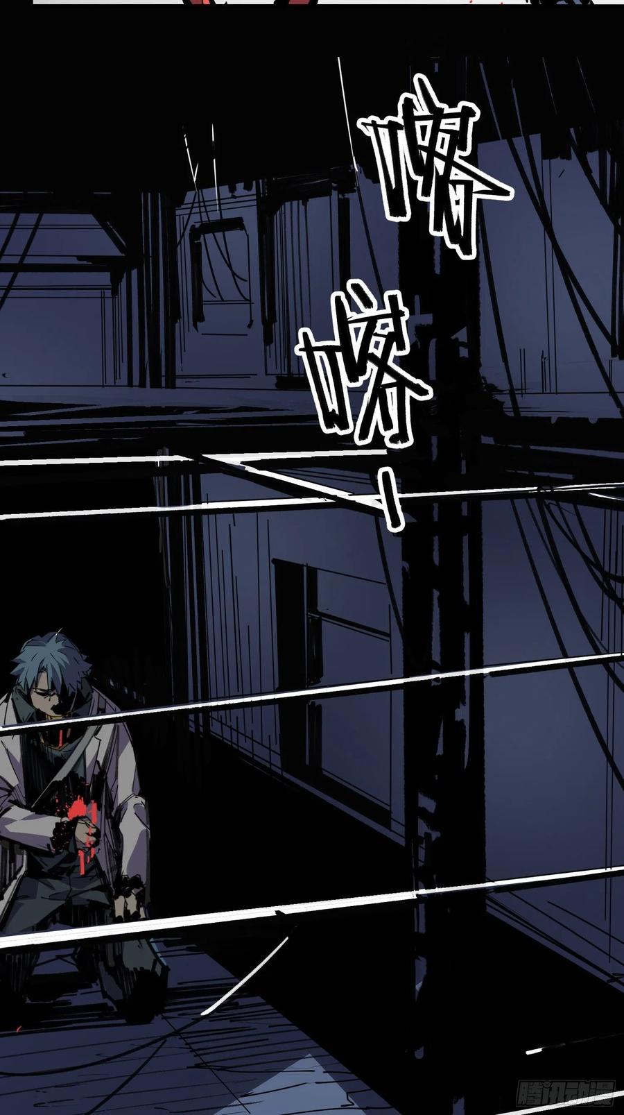 第57话：终点(1/2)-第58话