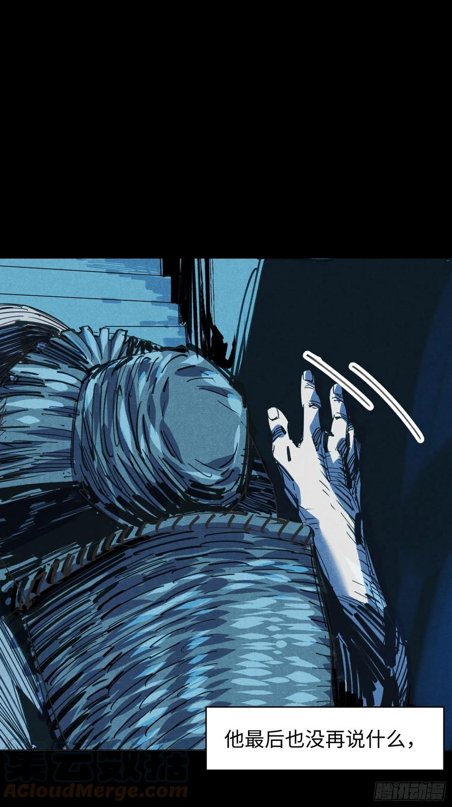 第57话：终点(1/2)-第58话